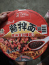 统一酱拌面 贵州豆豉辣酱风味碗面 115g*12碗 整箱装干拌面方便面速食 实拍图