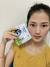 鱼咪叶黄素蓝莓护眼贴眼部保健眼疲劳眼睛黑眼圈学生儿童青少年视力贴 一盒【体验装】 叶黄素眼贴每盒10对20贴 实拍图