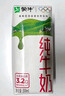 蒙牛纯牛奶利乐钻200ml*24盒营养早餐 电商定制 部分地区8月产 实拍图