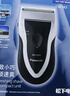 松下（Panasonic）剃须刀电动往复式男士刮胡刀进口单刀头 生日礼物生日礼物男士礼物送男友送老公ESB383 实拍图