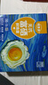 德青源无抗富硒鲜鸡蛋30枚3斤 鸡蛋京东自营礼盒装 营养早餐礼盒装 实拍图