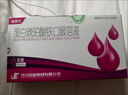 [盛雪元] 蛋白琥珀酸铁口服溶液15ml*6支/盒 实拍图