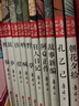鲁迅经典全集（全10册） 实拍图