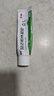 丽芙阿达帕林凝胶35g/盒第三代维a酸乳膏医用祛痘印修复淡化痘印痘坑修复祛痘药膏去黑头收缩毛孔粗大修复 实拍图