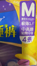 护舒宝考拉散热安睡裤M大码4条裤型卫生巾安心裤姨妈巾夜安裤自营密封 实拍图