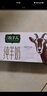 牧羊人纯羊奶160ml*5盒瑞士吐根堡纯羊奶 脱膻儿童学生早餐奶 实拍图