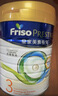 美素佳儿（Friso）皇家系列 港版3段 (1-3岁) 幼儿配方奶粉 HMO配方800g/罐 实拍图