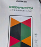 绿联适用华为MatePad11钢化膜2023/2021款11/10.95英寸通用荣耀V7pro/OPPO Pad平板电脑屏幕保护贴膜 实拍图