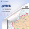 【官方正版 升级精装版】2025 中国地图挂图 大尺寸1.5米*1.1米 高清印刷防水覆膜带挂杆挂绳 学生办公室书房家庭装饰挂图挂画墙贴精美装饰   实拍图