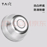 TAIC 太可钛度纯钛功夫茶杯泡茶玲珑杯茶具便携办公快客杯品茶杯50ml 莫奈·皓月银 实拍图