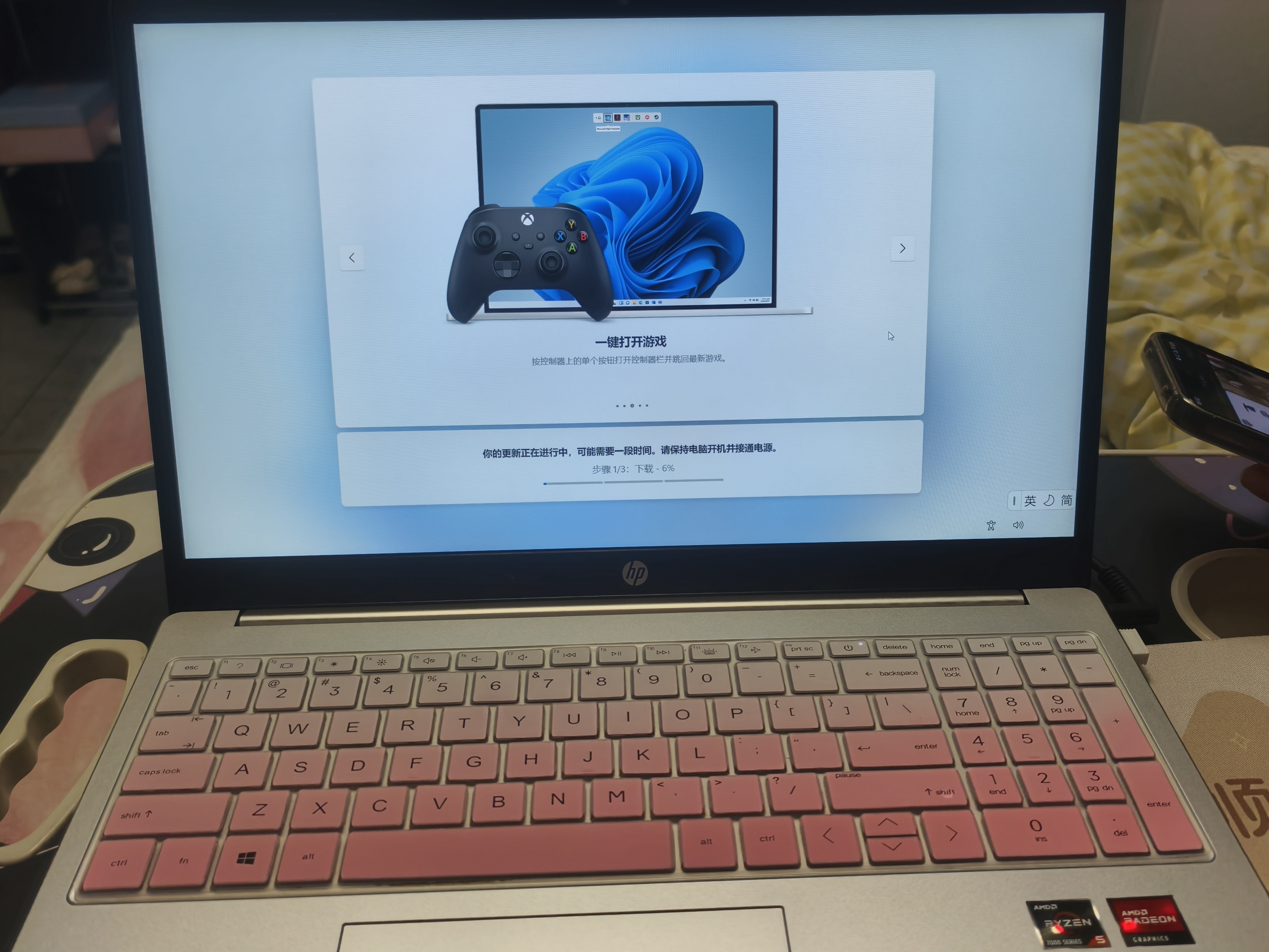 惠普（HP）星BOOK15笔记本电脑 超轻薄便携大屏小新品商务办公本学生游戏手提本电脑 锐龙版 奶油黄 R5-7520U/16G/512GB 实拍图