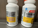 汤臣倍健复合多种维生素b族含8种维b1b2b6b12烟酰胺非甲钴胺生物素60片*2 实拍图