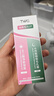 TWG壬二酸15%30ml*2凝胶配水杨酸细致毛孔霜黑头闭口粉刺套装 实拍图