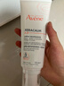 雅漾（Avene）三重专研舒缓霜200ml【临期清仓】 实拍图