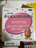 伊可新维生素AD滴剂（胶囊型）50粒1岁以上 幼儿 儿童维生素ad滴剂 ad伊可新ad 维生素a助长高 实拍图