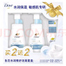 多芬（Dove）保湿洁面泡泡160mlx2+30gx2氨基酸洗面奶敏感肌清洁新老包装随机 实拍图