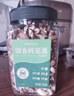 洽洽坚果进化论罐装混合纯坚果500g 榛子仁腰果仁巴旦木休闲零食送礼 实拍图