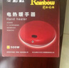 彩虹暖手宝 电热暖手器暖脚暖身暖手暖宝宝充电电热饼 （大号）红色 实拍图