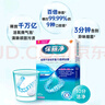 保丽净假牙清洁蓝炮弹牙套清洁泡腾片去除异味60片*3 新旧包装随机发 实拍图