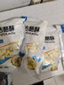 塔拉·额吉内蒙古特产奶疙瘩酸奶奶酪酥 家庭分享袋装500g *4袋 实拍图