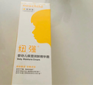 纽强婴幼儿温和防干痒红倍润保湿精华霜15g/支（旅行装） 实拍图