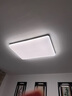 欧普（OPPLE）全光谱护眼吸顶灯客厅灯智能LED照明灯具简约包安装套餐1 凝月4 实拍图