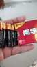 南孚5号电池8粒 五号碱性 聚能环5代 适用血压计/燃气表/遥控器/电子秤/挂钟/无线鼠标/计算器/玩具等 实拍图