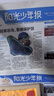 团购优惠 阳光少年报小学版报纸1年约42期 1-6年级小学生新闻时事热点素材青少年课外知识阅读语文拓展儿童科普 2026年1-12月/全年/半年订阅/2025年春夏秋冬册合订本杂志铺官方旗舰店非好奇号 实拍图