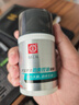 大宝男士劲爽控油凝露50g sod蜜男士控油补水保湿露面部护肤品 实拍图