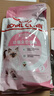 皇家幼猫猫粮 幼猫奶糕 K36 通用粮 4-12月 2KG 实拍图