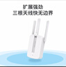 水星（MERCURY）MW310RE 300M家用WiFi信号放大器 无线中继器扩展器 路由器无线信号增强器 实拍图