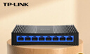 普联（TP-LINK） 8口千兆交换机 企业用家用宿舍分流器 网线网络分线器   即插即用 TL-SG1008+ 实拍图