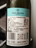 1号会员店One's Member 马尔堡长相思干白葡萄酒750ml 新西兰原瓶进口 实拍图