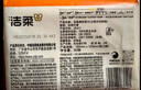 洁柔抽纸 棉柔感3层90抽*30包 立体压花纸巾 亲肤可湿水卫生纸 整箱 实拍图