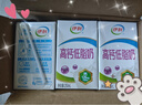 伊利高钙低脂牛奶 250ml*21盒 加25%钙早餐伴侣 礼盒装 实拍图