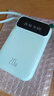 倍特源【3c认证丨可上飞机高铁】充电宝自带线大容量迷你耐用轻薄移动电源快充适用于小米苹果安卓20000M 雅川青【自带线+进口电芯】3c认证丨可上飞机 实拍图