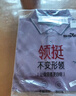 柒牌【7A抗菌/2A防螨/抗静电】男士长袖polo衫25秋季商务休闲上衣 实拍图