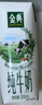 伊利【新鲜日期】金典纯牛奶整箱 250ml*16盒 3.6g乳蛋白 礼盒装 实拍图