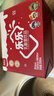 界界乐0蔗糖乳酸菌饮料牛奶乳品水果混合口味 100ml*20瓶 送礼礼盒 实拍图