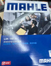 马勒（MAHLE）防护型空调滤芯抗病毒LAK1587P(宝马3系20年后/X3 18后/X4 19年后 实拍图