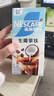雀巢（Nestle）咖啡特调果萃生椰拿铁速溶奶咖伴侣冲调饮品5条*17g 实拍图