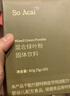 SO ACAI混合绿叶粉健康维生素蔬菜粉膳食纤维抹茶粉营养冲饮青汁粉 60g 实拍图