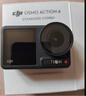 大疆 DJI Osmo Action 4灵眸运动相机摩托车山地公路骑行潜水防抖户外vlog便携式4k旅游 实拍图