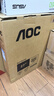 AOC 27英寸2K IPS HDR10 HDMI/DP 低蓝光不闪 可壁挂 三边微边 超薄节能办公电脑显示器 Q27B35E 实拍图