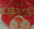 白象奥尔良鸡肉包800g 10个装 早餐包子馒头半成品 生鲜速冻速食面点 实拍图