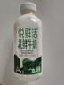 悦鲜活鲜牛奶 有机450ml*3瓶 鲜牛奶 低温奶 巴氏杀菌乳 生鲜 实拍图