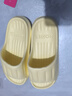 洁丽雅拖鞋女夏季室内家居家用浴室洗澡防滑防臭EVA情侣静音凉拖鞋男夏 黄色【热卖款】 38-39 （适合37-38码） 实拍图
