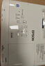 爱普生（EPSON）CB-FH08  投影仪 3LCD办公会议商用家用易用投影机 （3600流明 1080P高清） 【标配+无线投屏】 实拍图