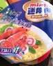 康师傅方便面 迷你杯 红烧+香辣+鲜虾60g*12 杯 泡面整箱速食 休闲零食 实拍图