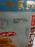 广州酒家 虾仁干蒸烧麦210g 12个 早餐半成品 广式早茶点心 烧卖 美食 实拍图